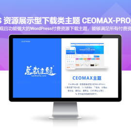 WordPress 资源展示型下载类主题 CeoMax-Pro_v7.6 开心版